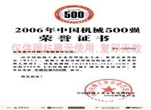 C(j)е500(qing)su(y)C(sh)